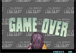 Game Over Screen for The Irritating Maze / Ultra Denryu Iraira Bou.
