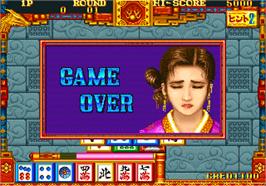 Game Over Screen for Toride II Adauchi Gaiden.