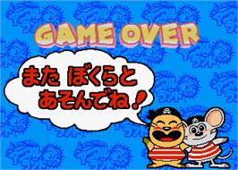 Game Over Screen for Waiwai Animal Land Jr..