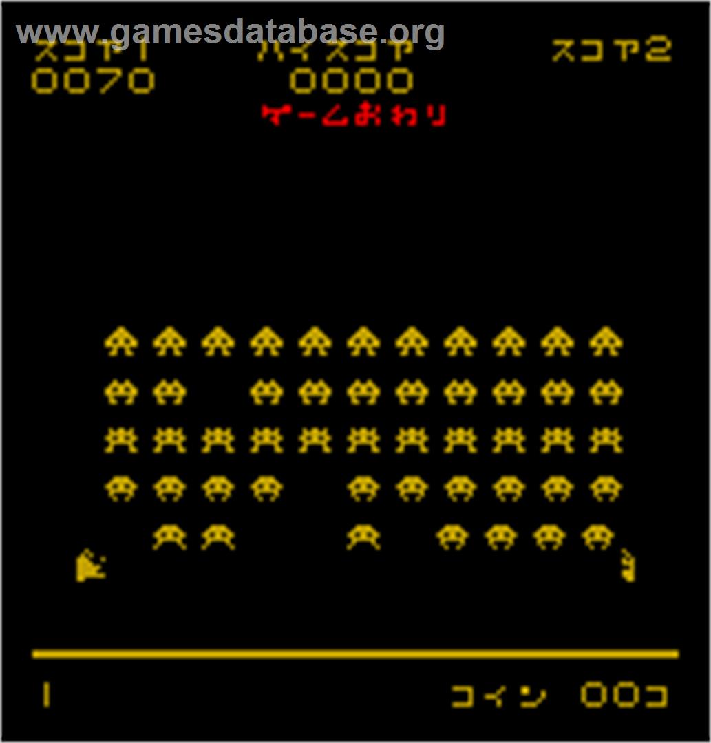 Attack Ufo - Arcade - Artwork - Game Over Screen