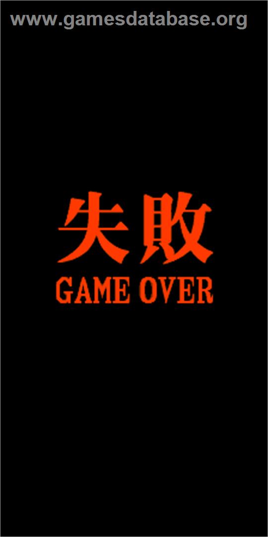 Bee Storm - DoDonPachi II - Arcade - Artwork - Game Over Screen