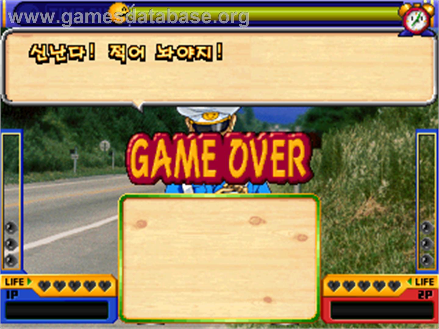 Date Quiz Go Go Episode 2 - Arcade - Artwork - Game Over Screen