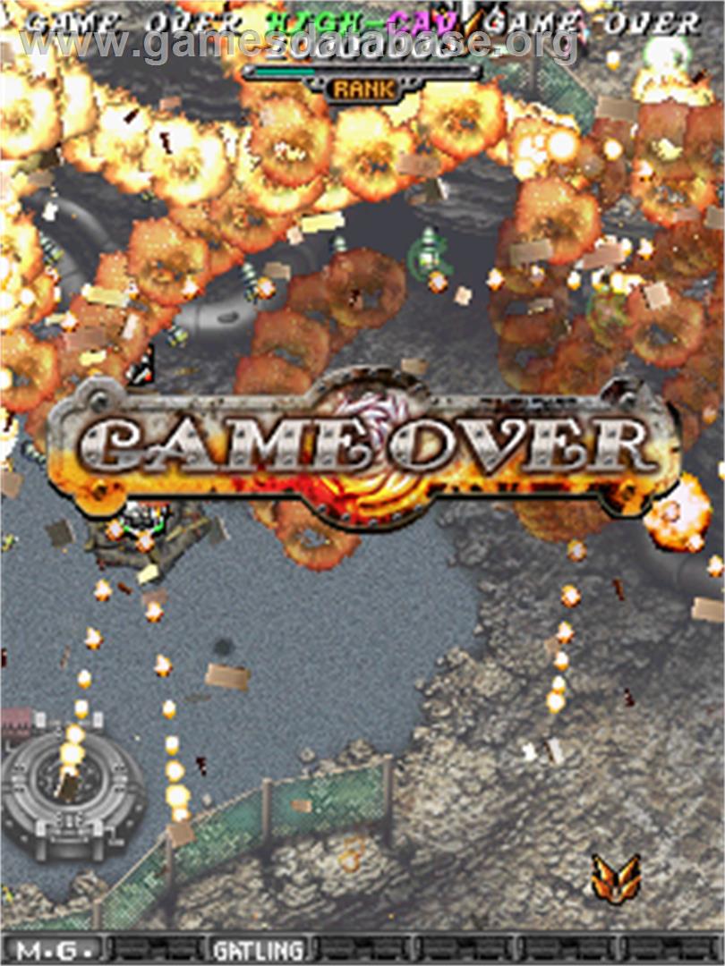 Ibara Kuro - Black Label - Arcade - Artwork - Game Over Screen