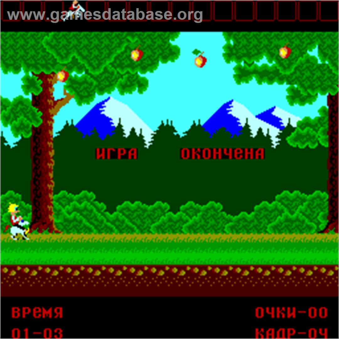 Konek-Gorbunok - Arcade - Artwork - Game Over Screen