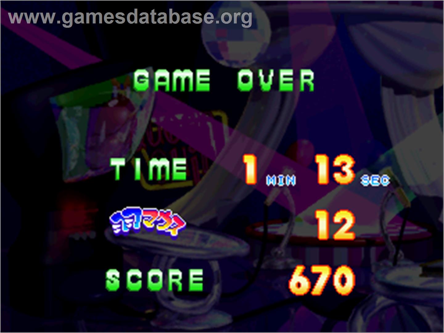 Mausuke no Ojama the World - Arcade - Artwork - Game Over Screen