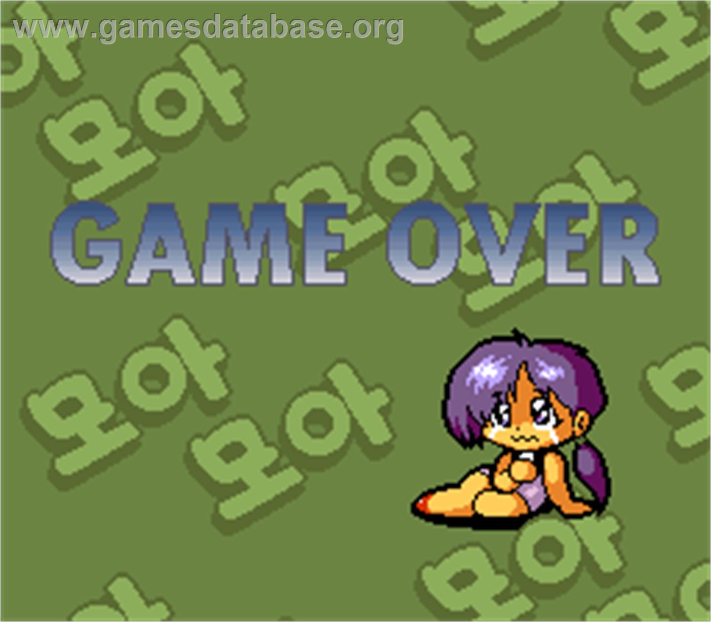 More More Plus - Arcade - Artwork - Game Over Screen