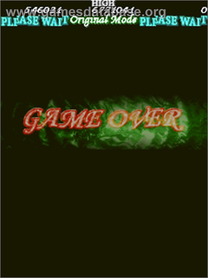 Mushihime Sama Futari Ver 1.5 - Arcade - Artwork - Game Over Screen