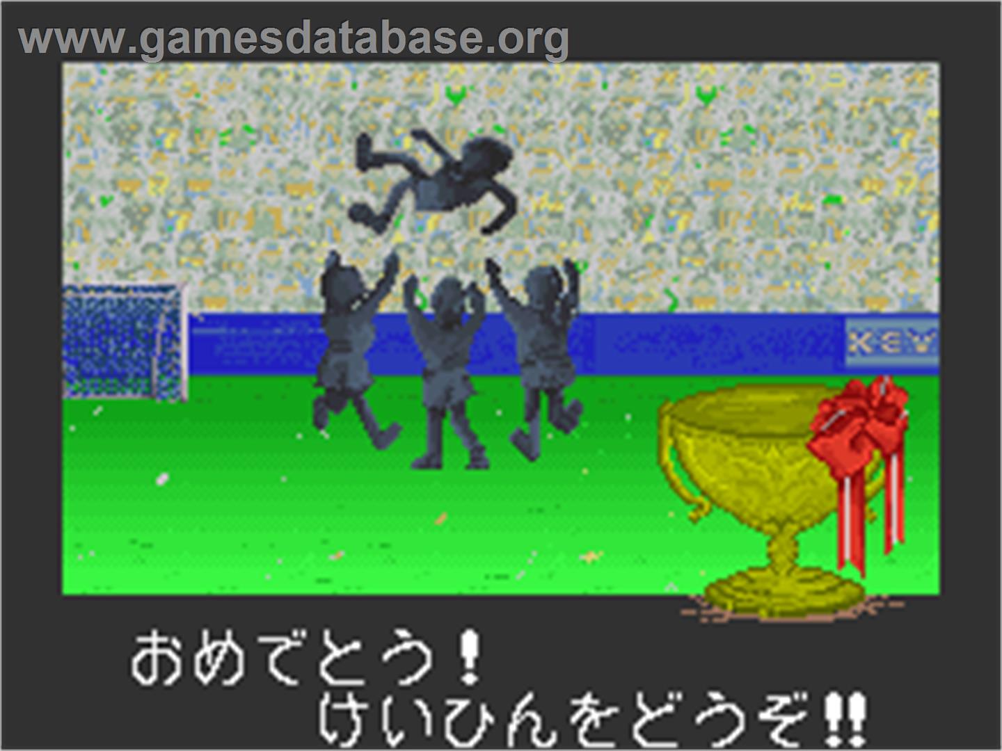 PK Scramble - Arcade - Artwork - Game Over Screen