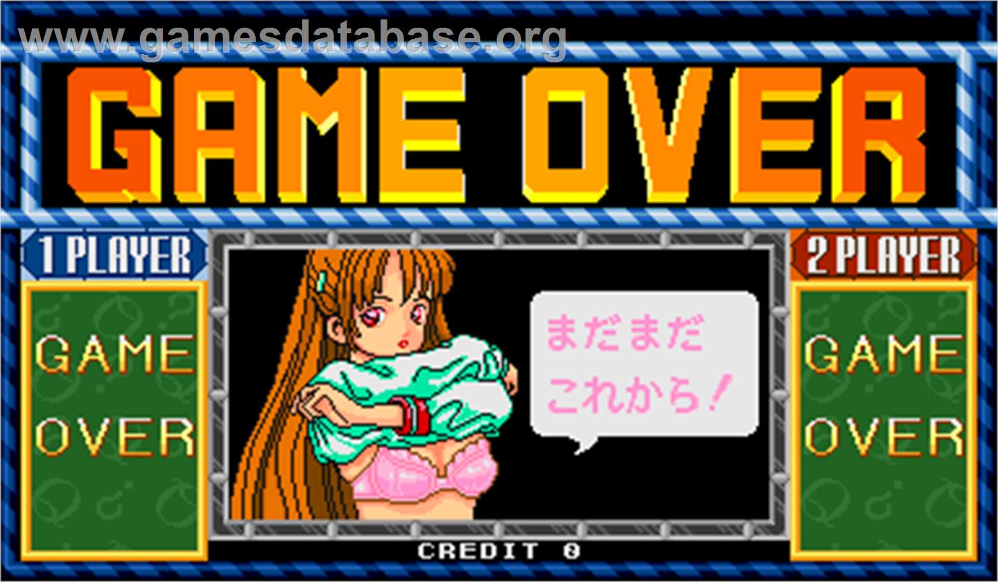 Quiz Gakuen Paradise - Arcade - Artwork - Game Over Screen