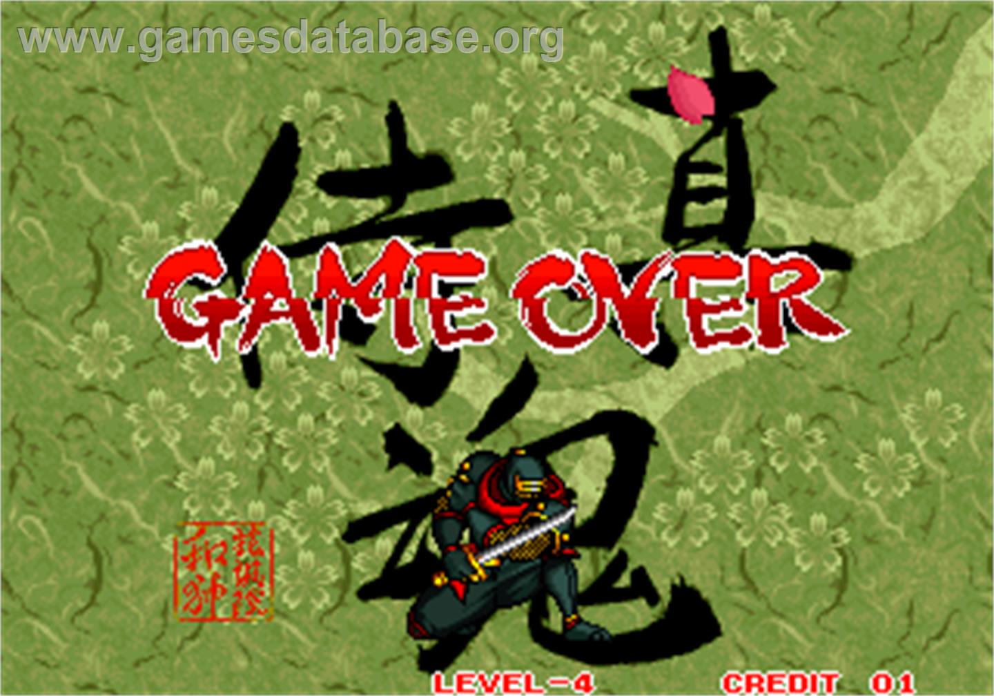 Samurai Shodown II / Shin Samurai Spirits - Haohmaru jigokuhen - Arcade - Artwork - Game Over Screen