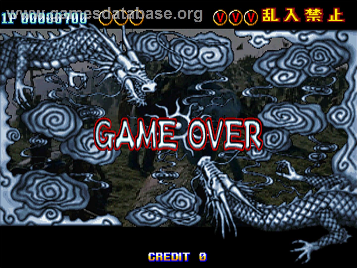 Shanghai Matekibuyuu - Arcade - Artwork - Game Over Screen