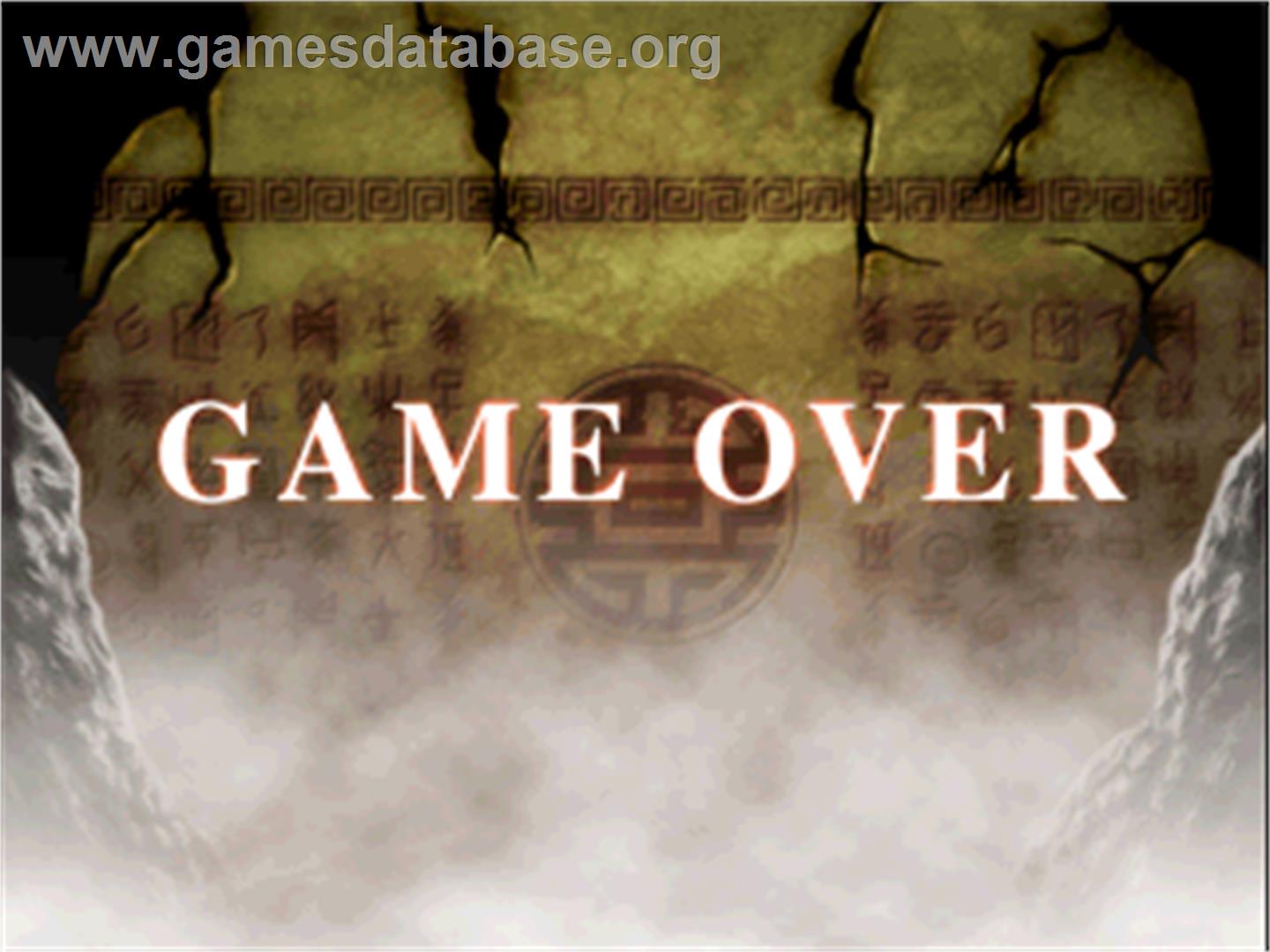 Shanghai Sangokuhai Tougi - Arcade - Artwork - Game Over Screen