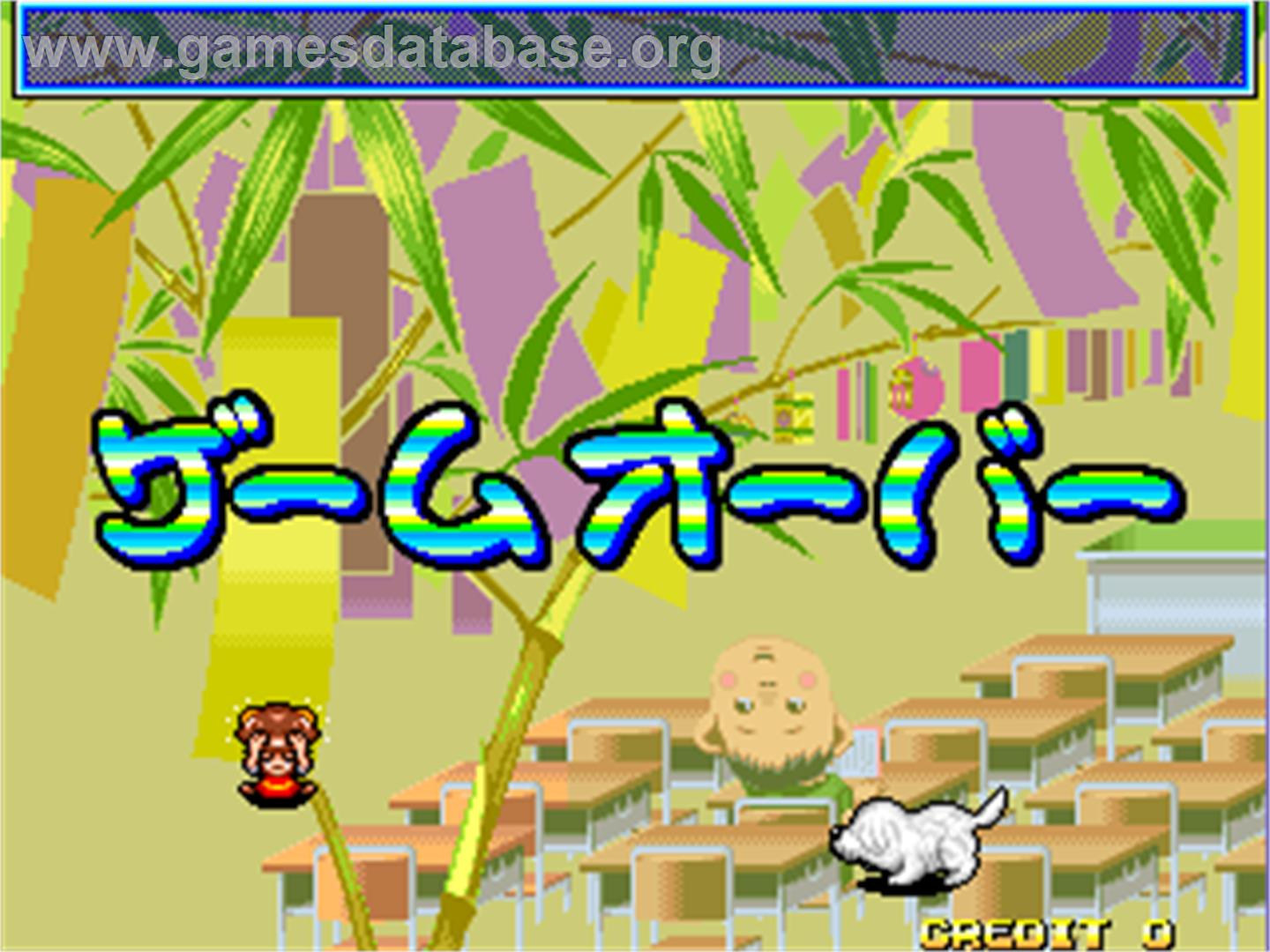 Sotsugyo Shousho - Arcade - Artwork - Game Over Screen