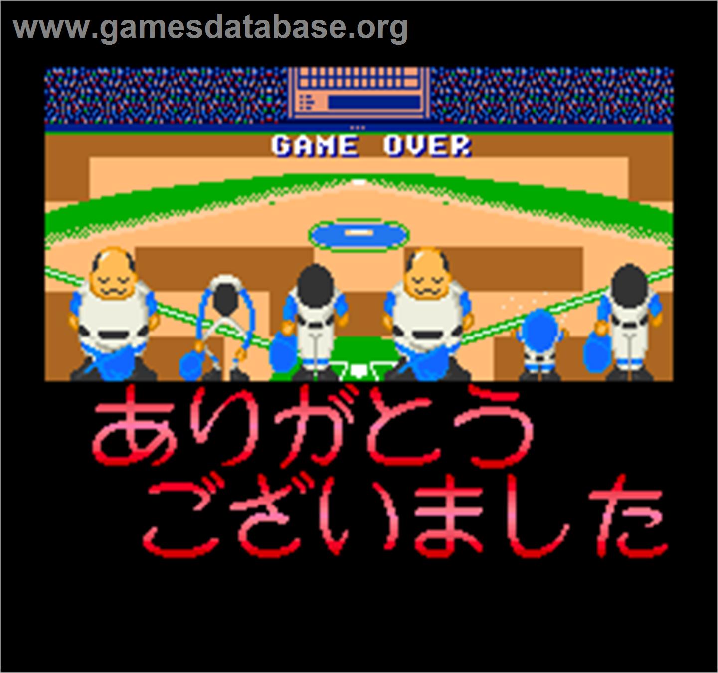Stadium Hero - Arcade - Artwork - Game Over Screen