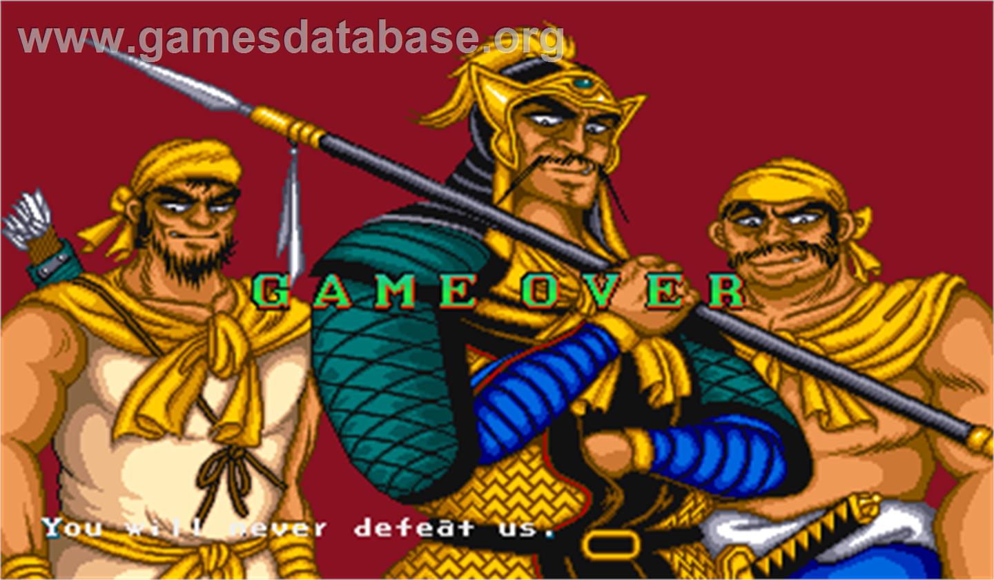 Tenchi wo Kurau - Arcade - Artwork - Game Over Screen