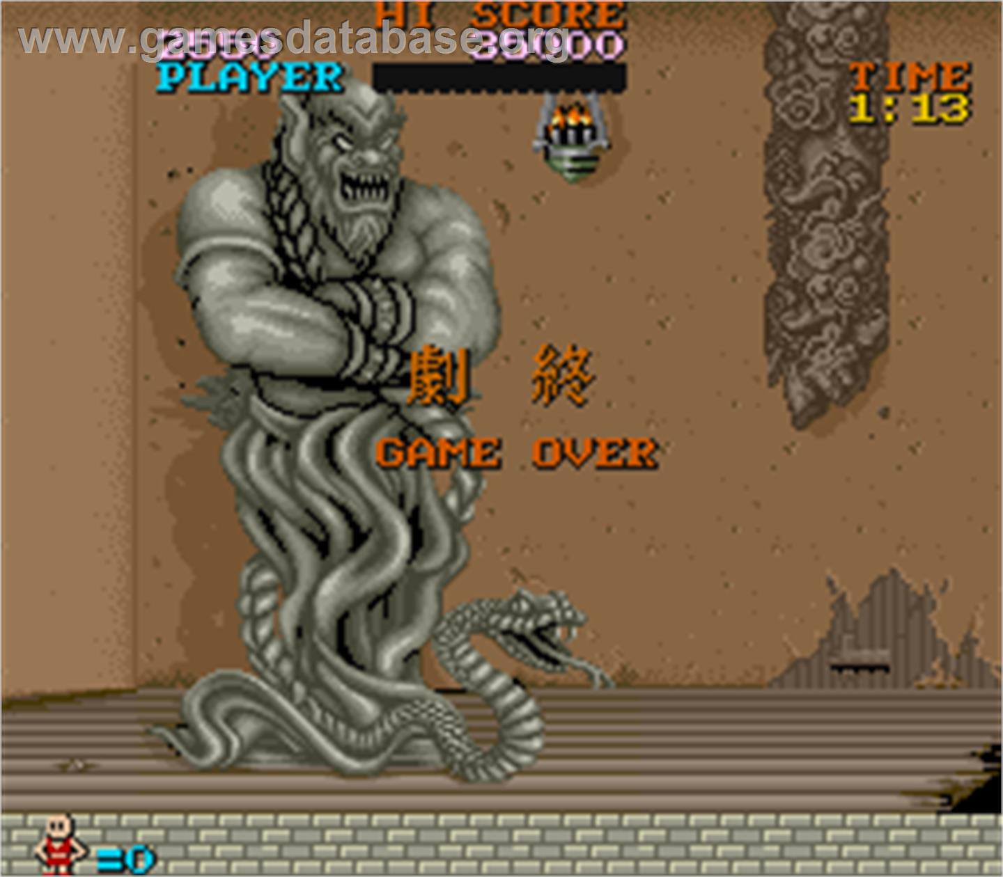 Tora-he no Michi - Arcade - Artwork - Game Over Screen