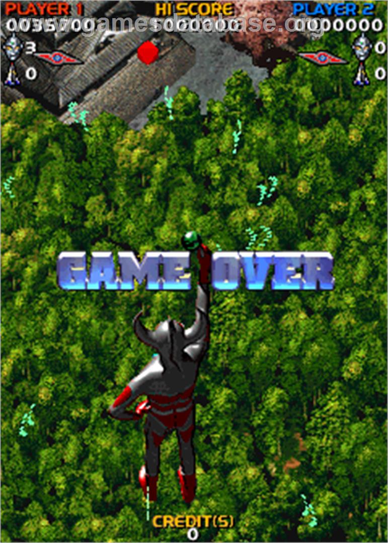 Ultra X Weapons / Ultra Keibitai - Arcade - Artwork - Game Over Screen