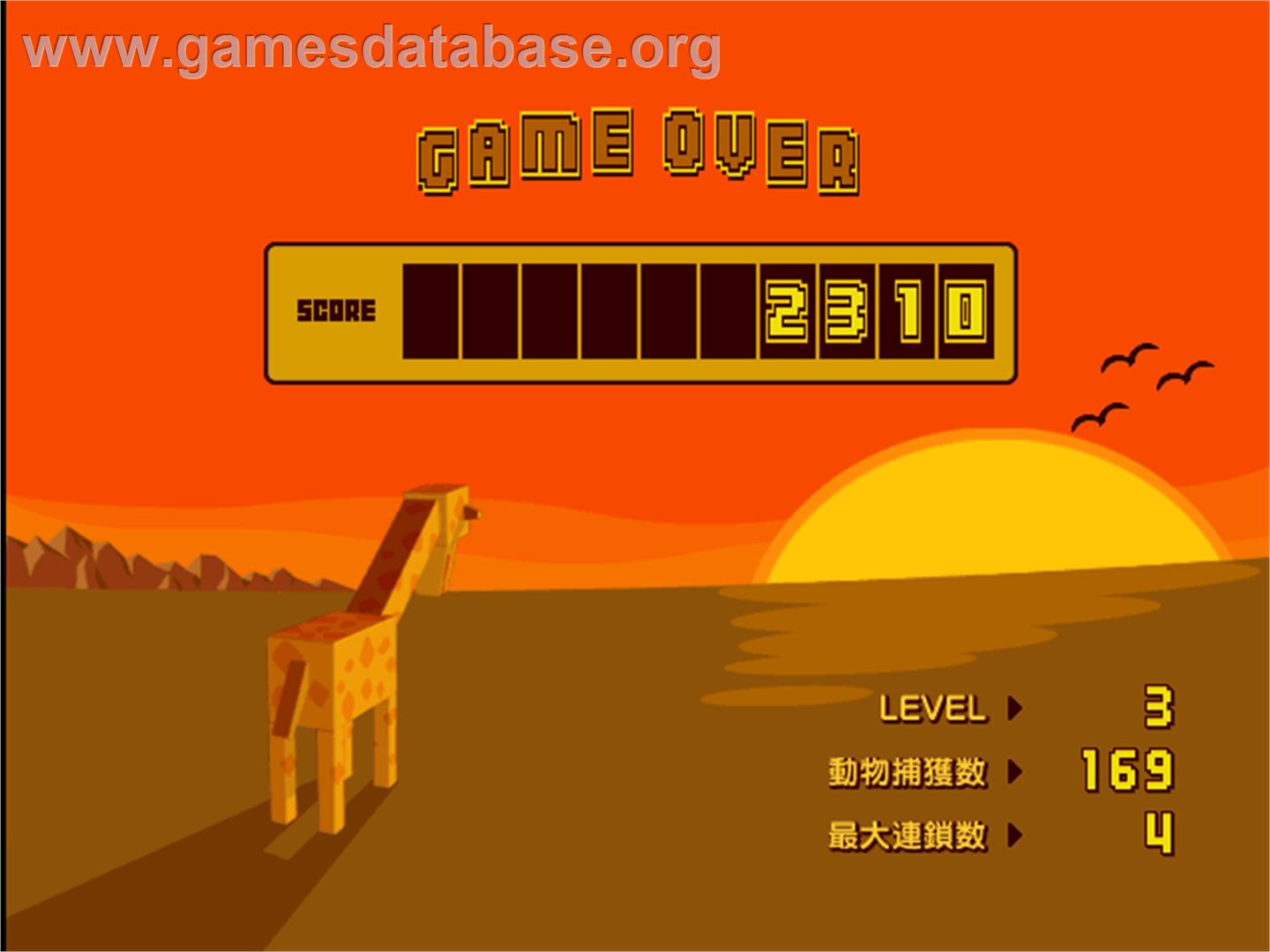 Zooo - Arcade - Artwork - Game Over Screen
