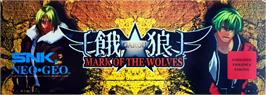 Arcade Cabinet Marquee for Garou - Mark of the Wolves.