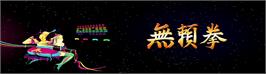 Arcade Cabinet Marquee for Hissatsu Buraiken.