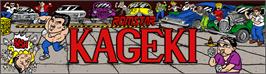 Arcade Cabinet Marquee for Kageki.