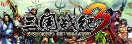 Arcade Cabinet Marquee for Knights of Valour 3 / Sanguo Zhan Ji 3.