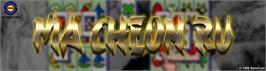 Arcade Cabinet Marquee for Macheonlu.