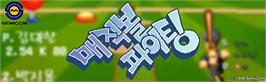 Arcade Cabinet Marquee for Magicball Fighting.