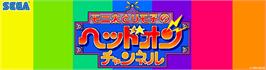Arcade Cabinet Marquee for Monita to Rimoko no Head On Channel.