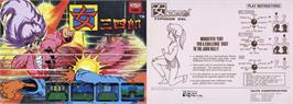 Arcade Cabinet Marquee for Onna Sanshirou - Typhoon Gal.