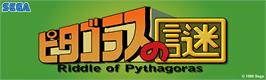 Arcade Cabinet Marquee for Riddle of Pythagoras.