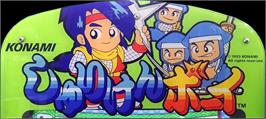 Arcade Cabinet Marquee for Shuriken Boy.