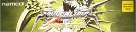 Arcade Cabinet Marquee for Soul Calibur III.