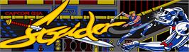 Arcade Cabinet Marquee for Strider.