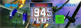 Arcade Cabinet Marquee for Strikers 1945 Plus.