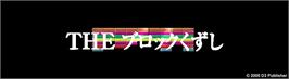 Arcade Cabinet Marquee for The Block Kuzushi.
