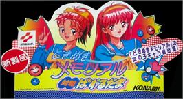 Arcade Cabinet Marquee for Tokimeki Memorial Taisen Puzzle-dama.