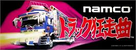 Arcade Cabinet Marquee for Truck Kyosokyoku.