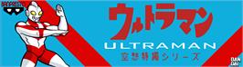 Arcade Cabinet Marquee for Ultraman.