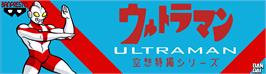 Arcade Cabinet Marquee for Ultraman.