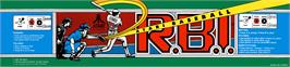Arcade Cabinet Marquee for Vs. Atari R.B.I. Baseball.