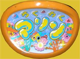 Arcade Cabinet Marquee for Waku Waku Marine.