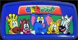 Arcade Cabinet Marquee for Wanpaku Safari.
