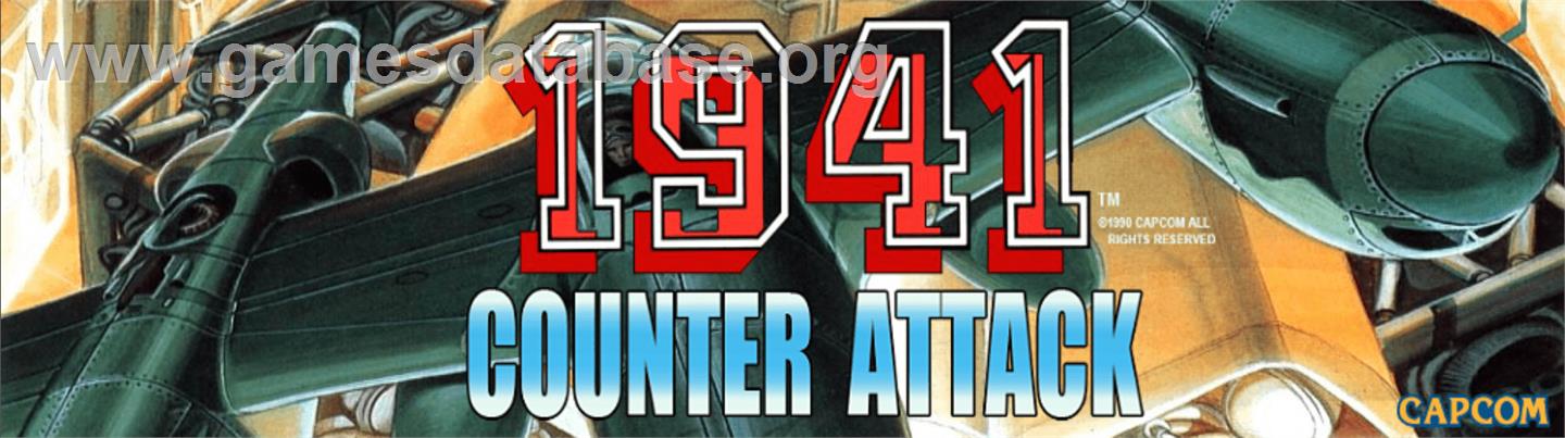 1941: Counter Attack - Arcade - Artwork - Marquee