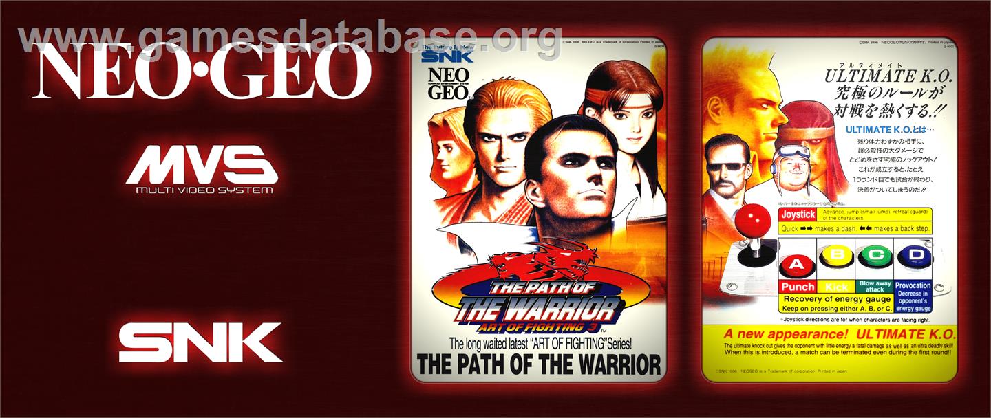 Art of Fighting 3 - The Path of the Warrior / Art of Fighting - Ryuuko no Ken Gaiden - Arcade - Artwork - Marquee