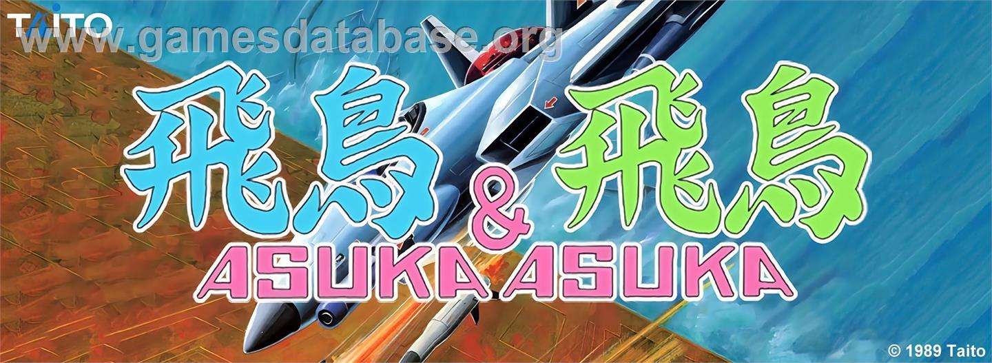 Asuka & Asuka - Arcade - Artwork - Marquee