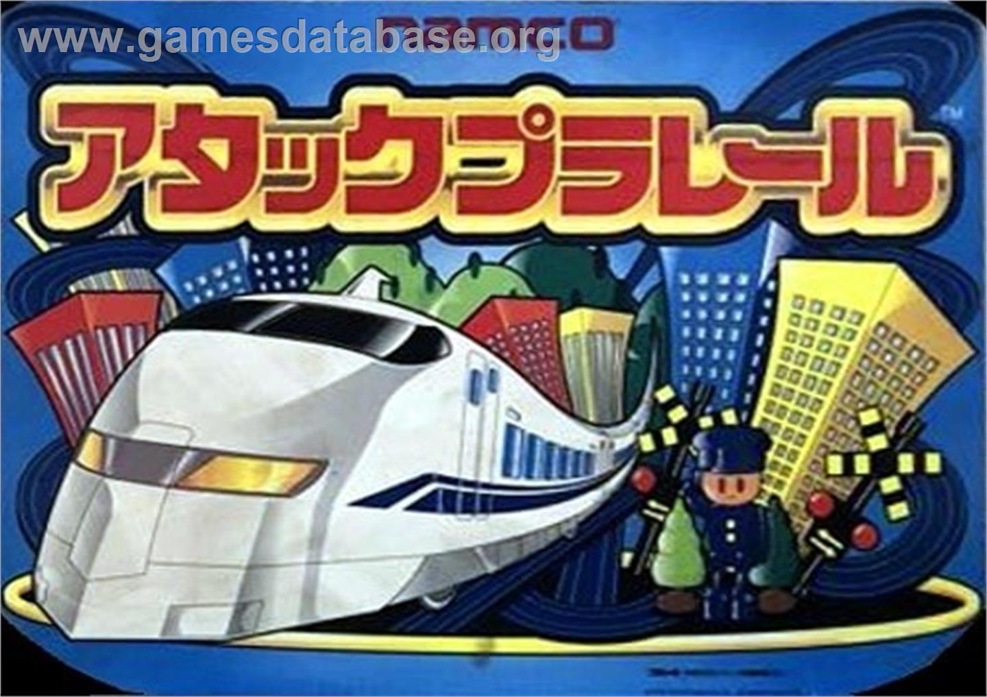 Attack Pla Rail - Arcade - Artwork - Marquee