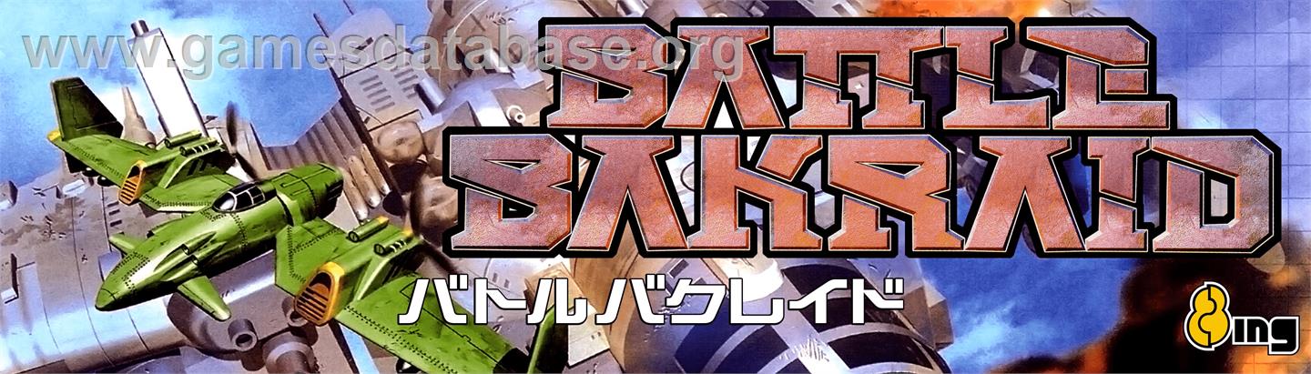 Battle Bakraid - Unlimited Version - Arcade - Artwork - Marquee