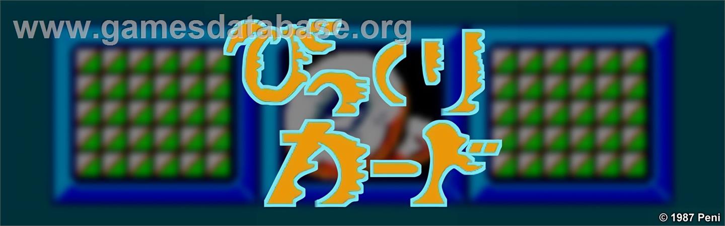 Bikkuri Card - Arcade - Artwork - Marquee
