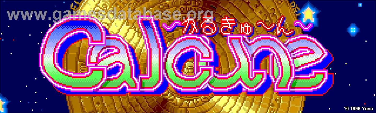 Calcune - Arcade - Artwork - Marquee